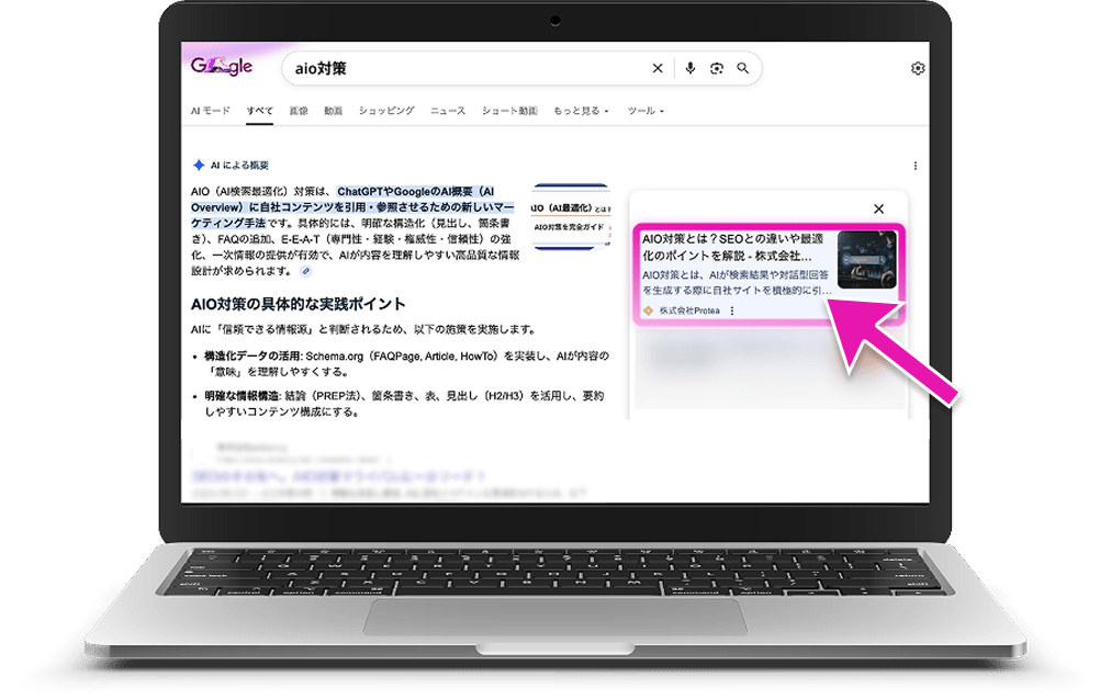 パソコンの画像